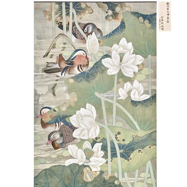 Scrolling through history Image